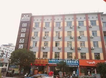 Minyuan Jingpin Hotel Guilin Luaran gambar